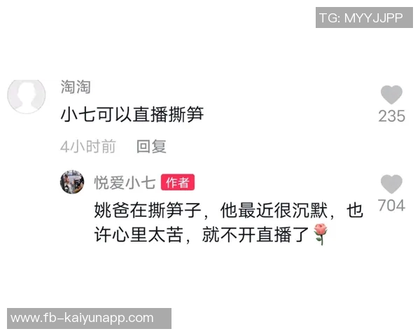 杨健谈火湖对决与KD缺乏情绪与强度传奇对抗明年是否重现